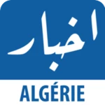 akhbar algeria - أخبار الجزائر android application logo